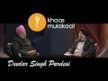 Ik Khaas Mulakaat Kushdev and Deedar Singh Promo