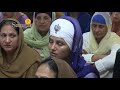 First Sangat Anniversary ; Special Message by Sant Baba Ranjit Singh Dhdrianwale