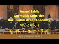 Anand Sahib with Gurmukhi Subtitles – Baru Sahib Akaal Academy