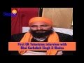 First UK Television Interview with Gurbaksh Singh Ji Khalsa Ji