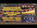 Rehraas Sahib with Gurmukhi Subtitles – Baru Sahib Akaal Academy