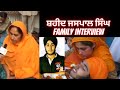 Shaheed Jaspal singh’s  family Interview by Sangat Television