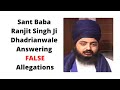 Sant Baba Ranjit Singh Ji Dhadrianwale – answering false allegations
